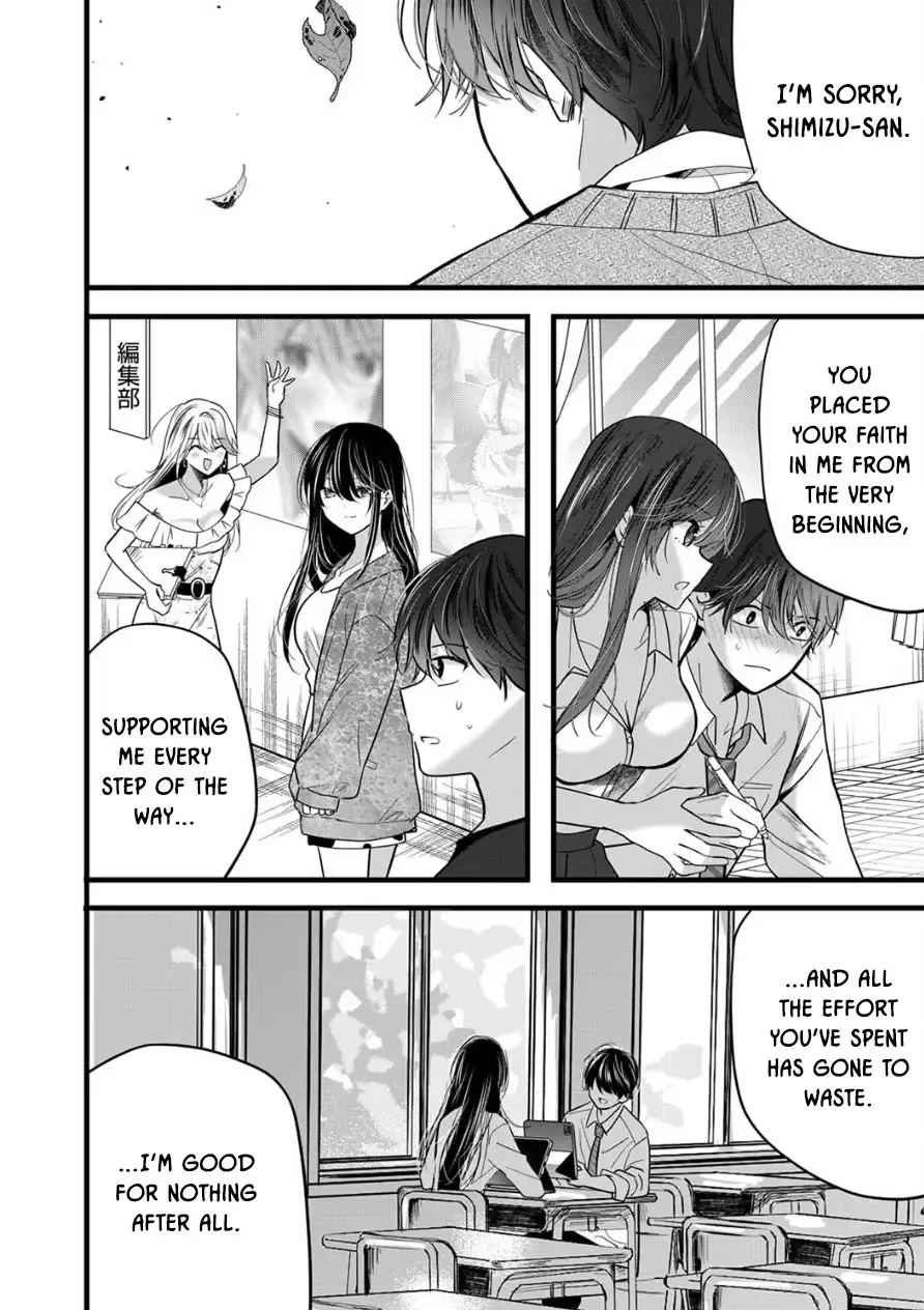 Boku wo Shirita Sugiru Shimizu-san Zinmanga X Chapter 8 Page 20