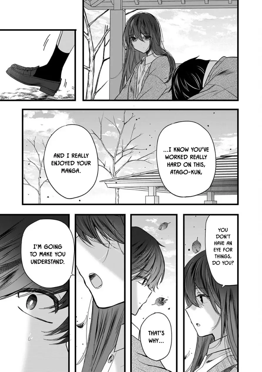Boku wo Shirita Sugiru Shimizu-san Zinmanga X Chapter 8 Page 21