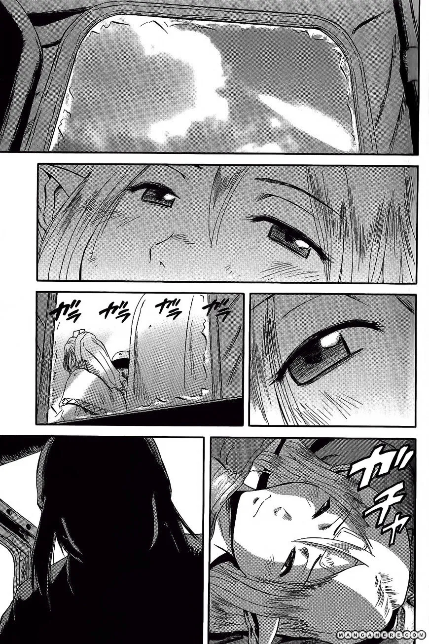 Gate - Jietai Kare No Chi Nite, Kaku Tatakeri Zinmanga X Chapter 5 Page 2