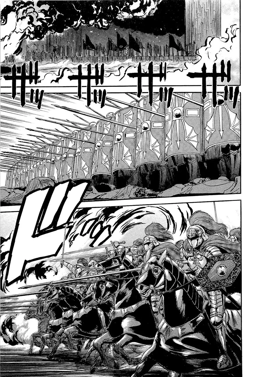 Gate - Jietai Kare No Chi Nite, Kaku Tatakeri Zinmanga X Chapter 1.1 Page 12
