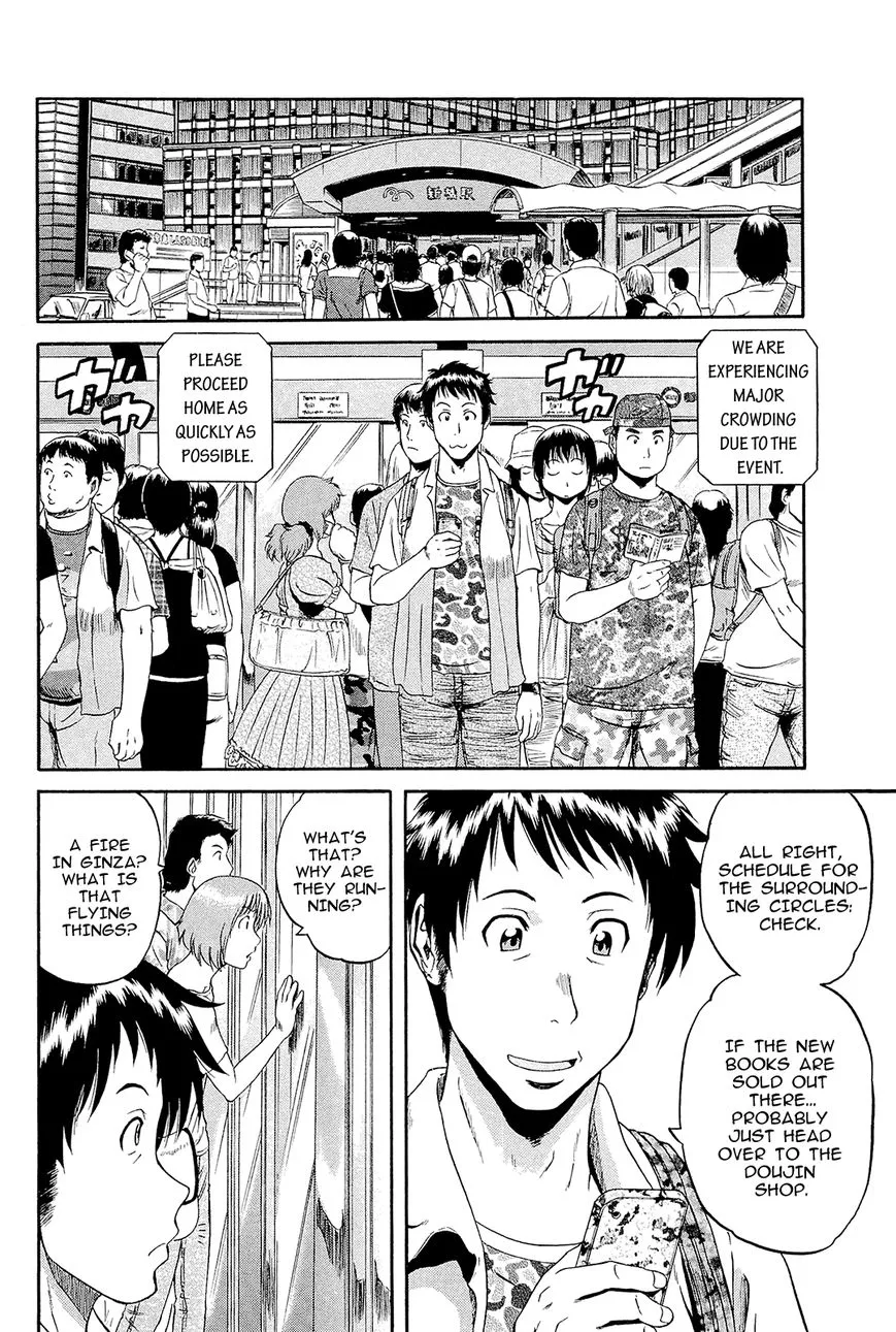 Gate - Jietai Kare No Chi Nite, Kaku Tatakeri Zinmanga X Chapter 1.1 Page 15