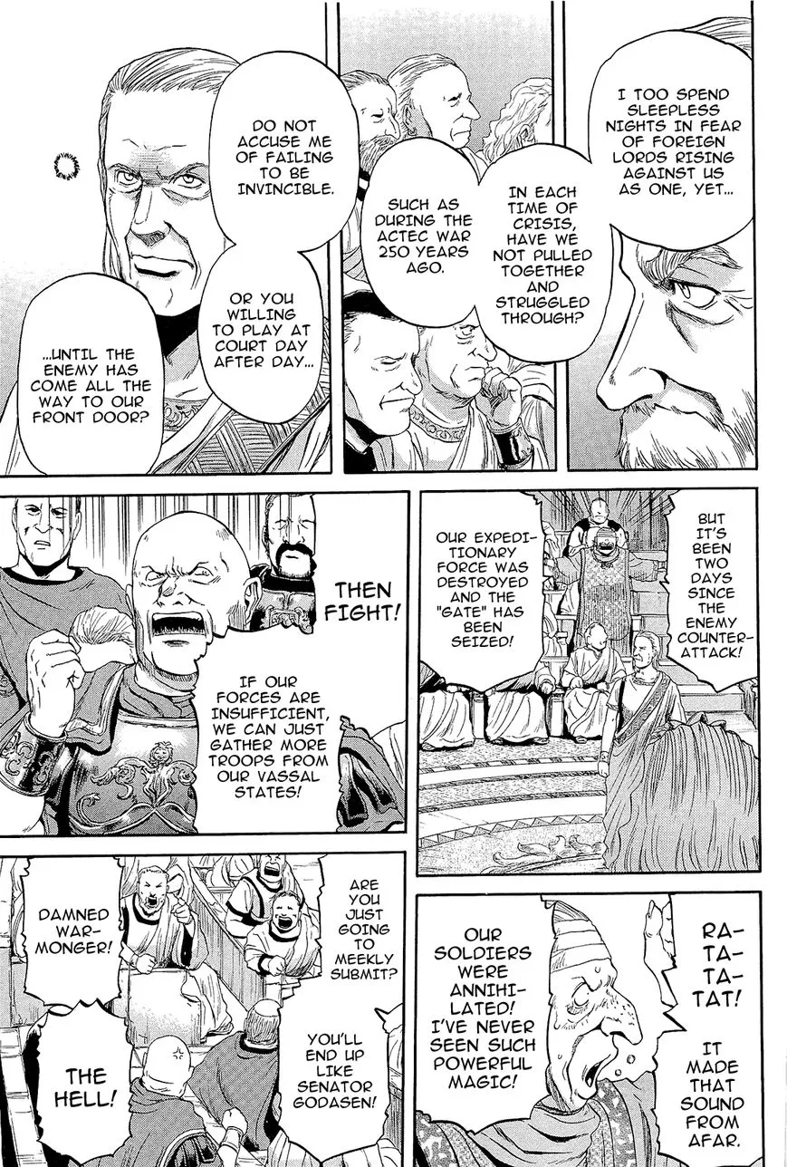 Gate - Jietai Kare No Chi Nite, Kaku Tatakeri Zinmanga X Chapter 1.1 Page 24
