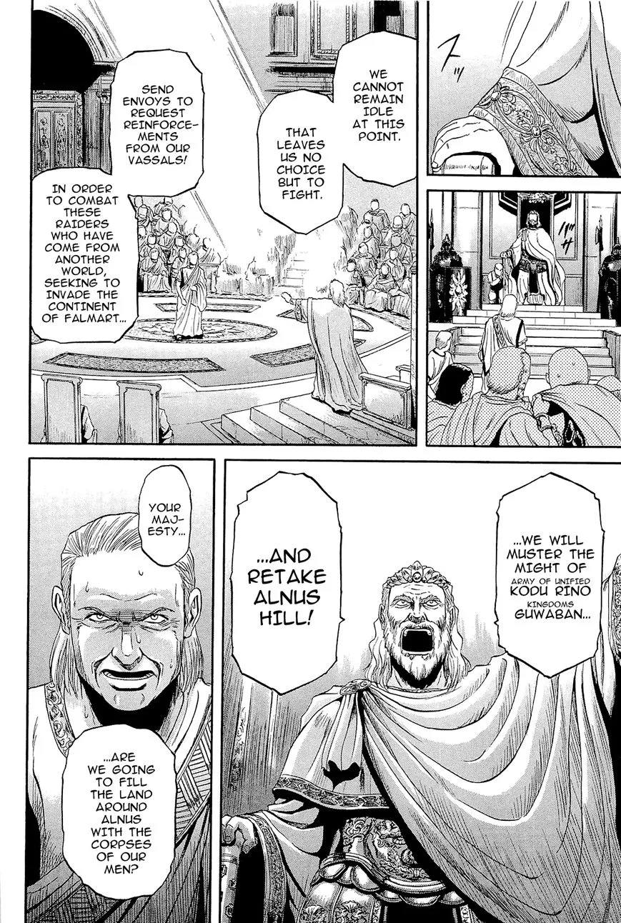 Gate - Jietai Kare No Chi Nite, Kaku Tatakeri Zinmanga X Chapter 1.1 Page 25