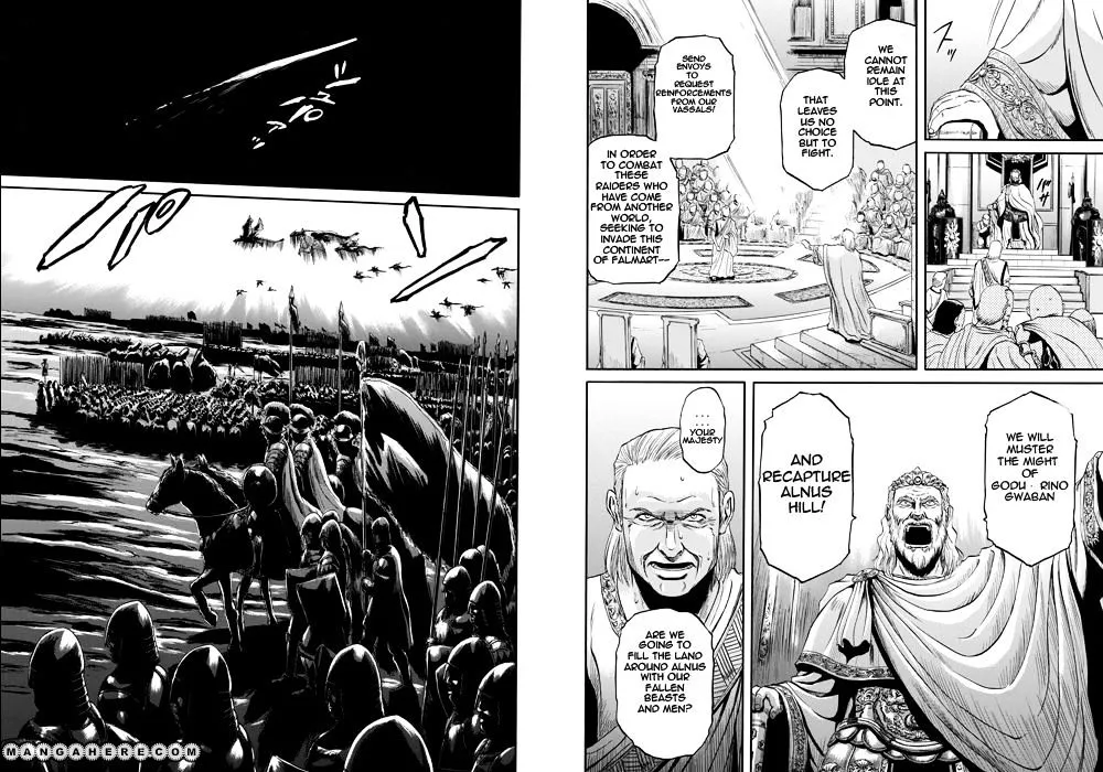 Gate - Jietai Kare No Chi Nite, Kaku Tatakeri Zinmanga X Chapter 1 Page 9