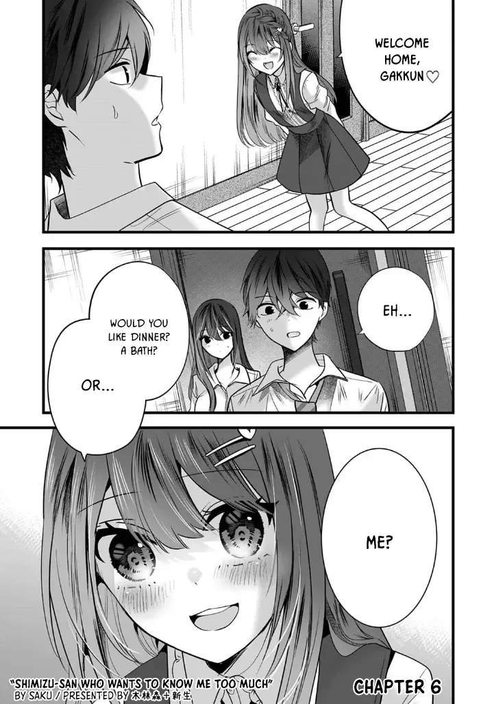 Boku wo Shirita Sugiru Shimizu-san Zinmanga X Chapter 6 Page 2