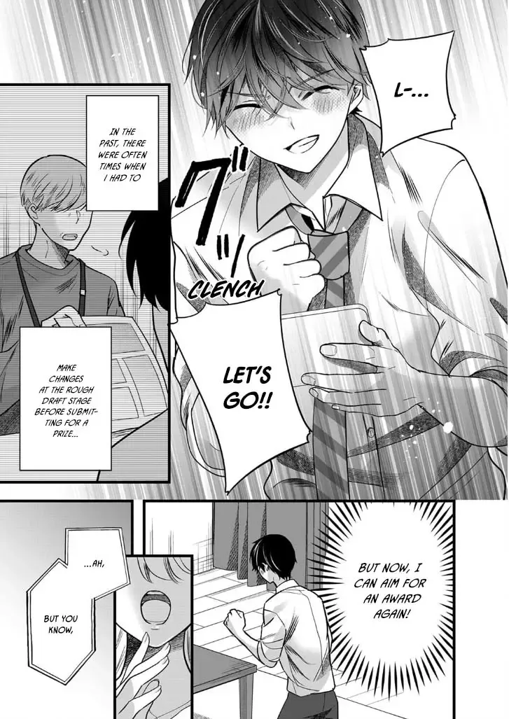 Boku wo Shirita Sugiru Shimizu-san Zinmanga X Chapter 6 Page 12