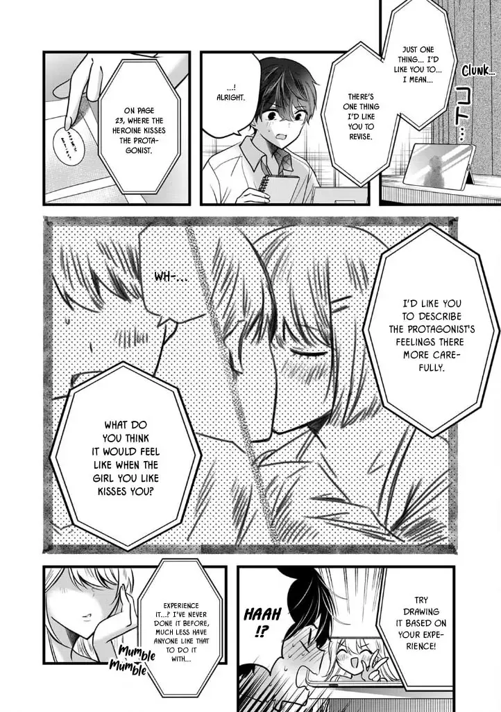 Boku wo Shirita Sugiru Shimizu-san Zinmanga X Chapter 6 Page 13