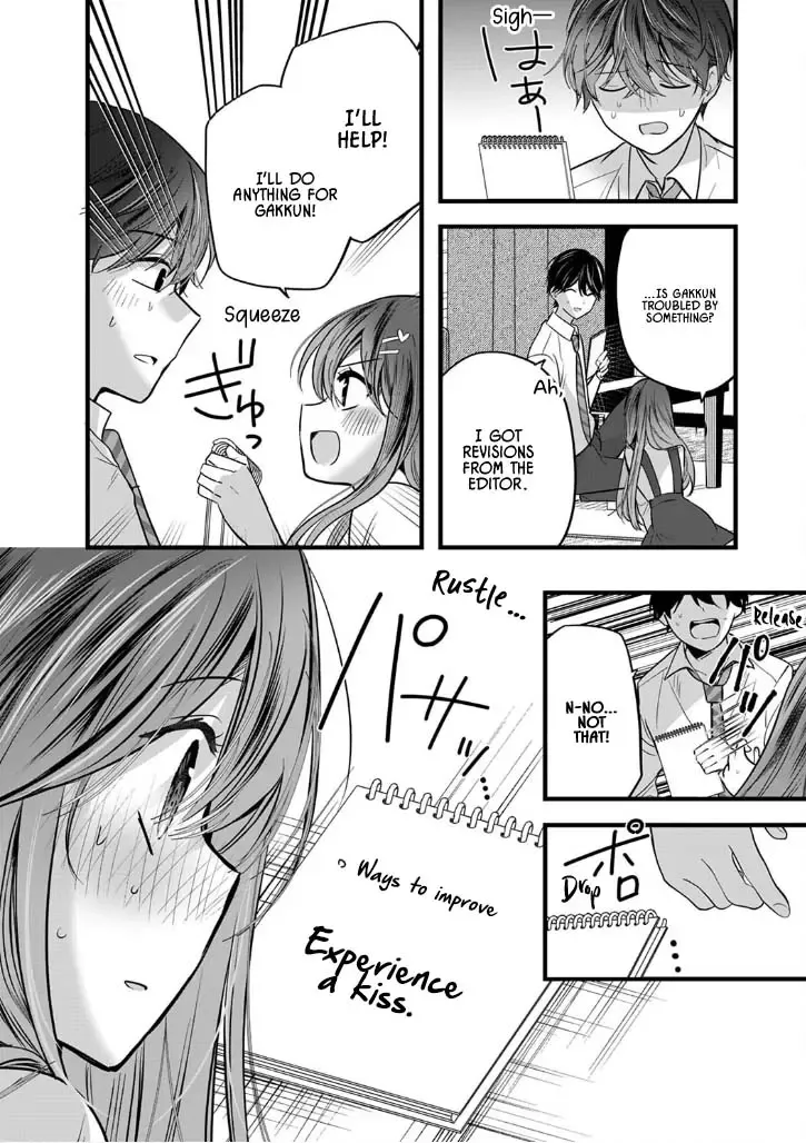 Boku wo Shirita Sugiru Shimizu-san Zinmanga X Chapter 6 Page 15
