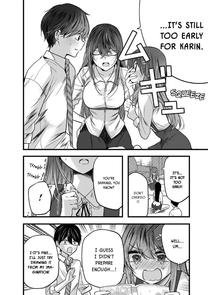 Boku wo Shirita Sugiru Shimizu-san Zinmanga X Chapter 6 Page 17