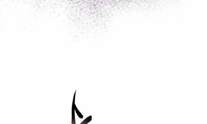 A Tidal Wave Of Glory Zinmanga X Chapter 33 Page 143