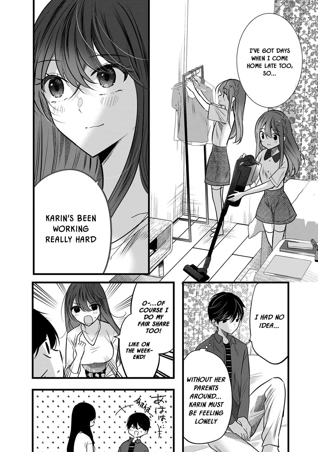 Boku wo Shirita Sugiru Shimizu-san Zinmanga X Chapter 5 Page 8