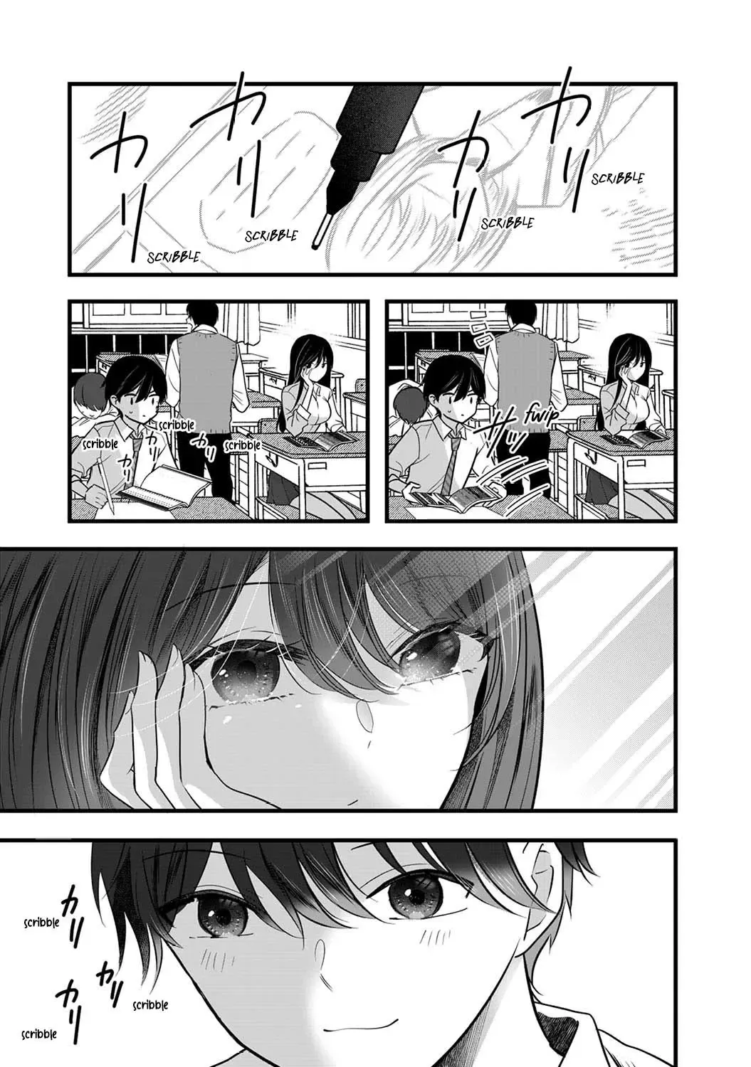Boku wo Shirita Sugiru Shimizu-san Zinmanga X Chapter 5 Page 17