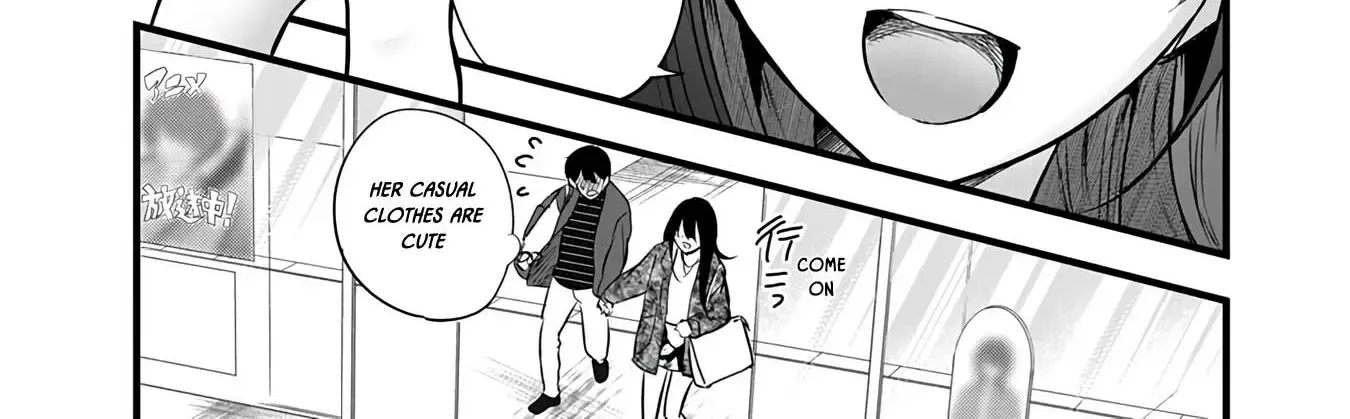 Boku wo Shirita Sugiru Shimizu-san Zinmanga X Chapter 4 Page 2