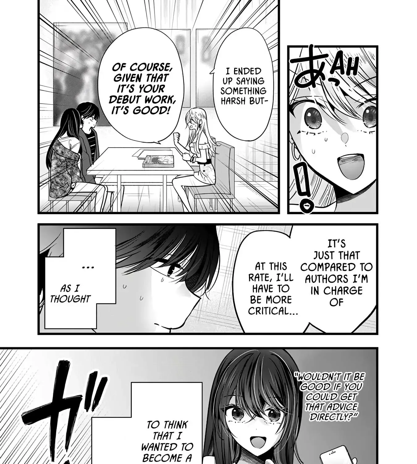 Boku wo Shirita Sugiru Shimizu-san Zinmanga X Chapter 4 Page 17