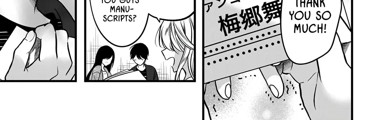 Boku wo Shirita Sugiru Shimizu-san Zinmanga X Chapter 4 Page 42