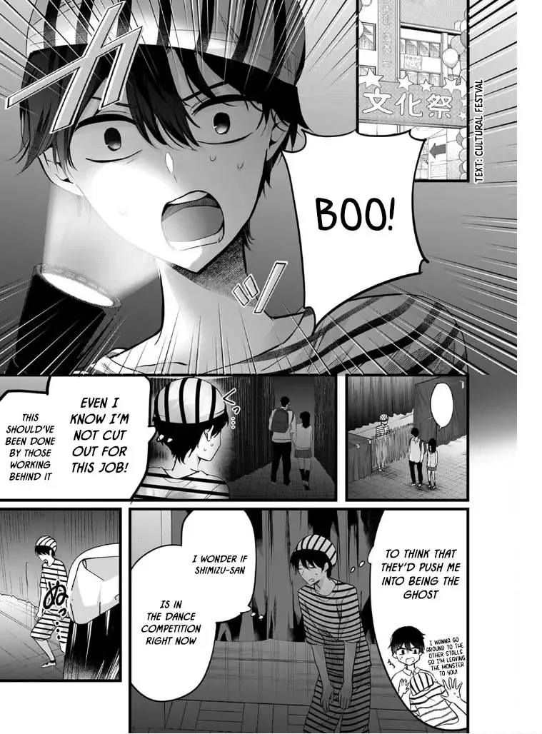 Boku wo Shirita Sugiru Shimizu-san Zinmanga X Chapter 3 Page 1