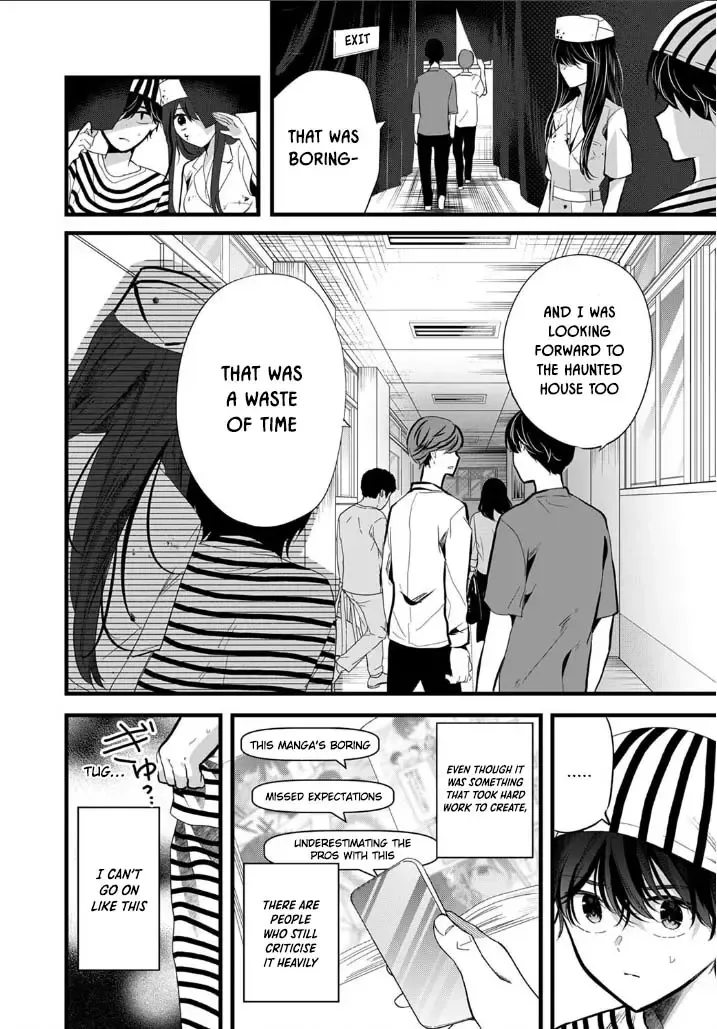 Boku wo Shirita Sugiru Shimizu-san Zinmanga X Chapter 3 Page 4