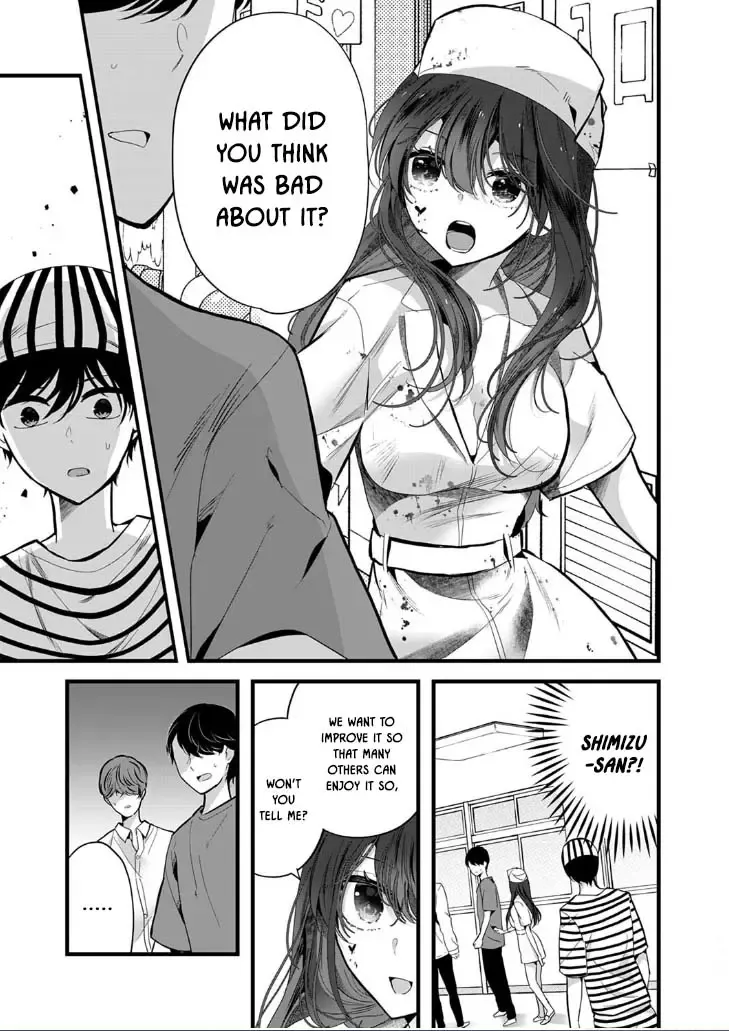 Boku wo Shirita Sugiru Shimizu-san Zinmanga X Chapter 3 Page 5