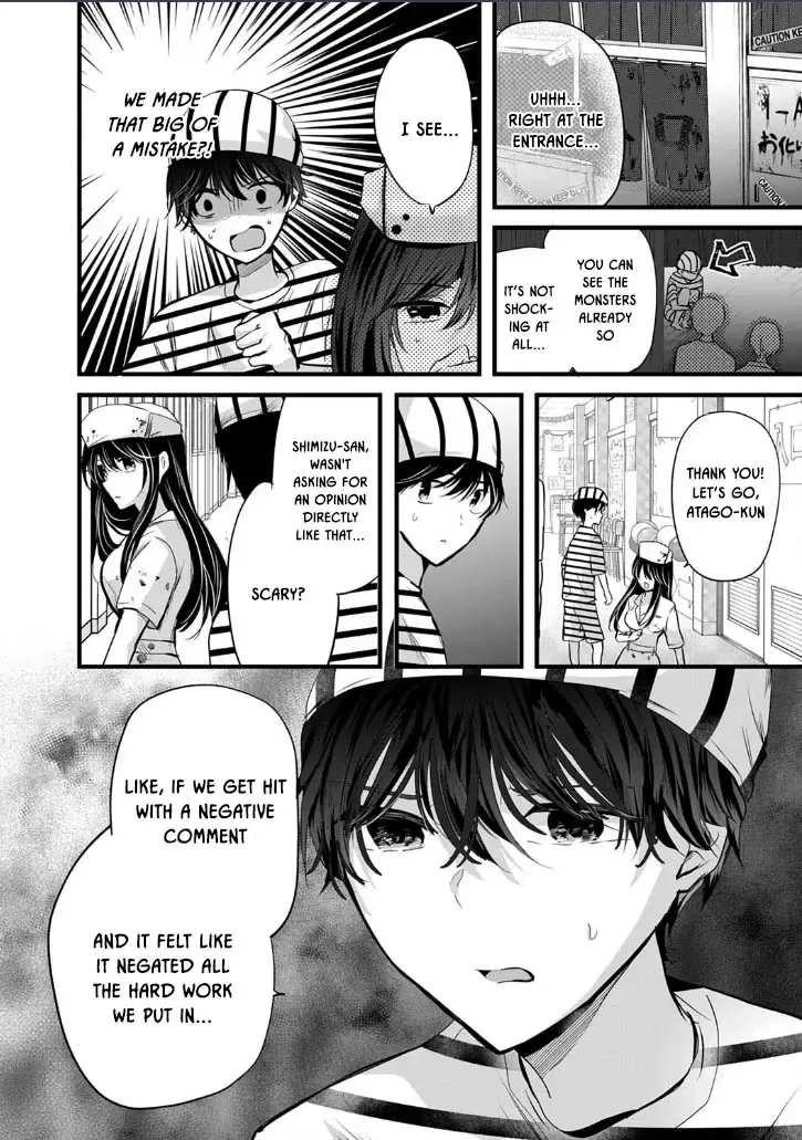 Boku wo Shirita Sugiru Shimizu-san Zinmanga X Chapter 3 Page 6