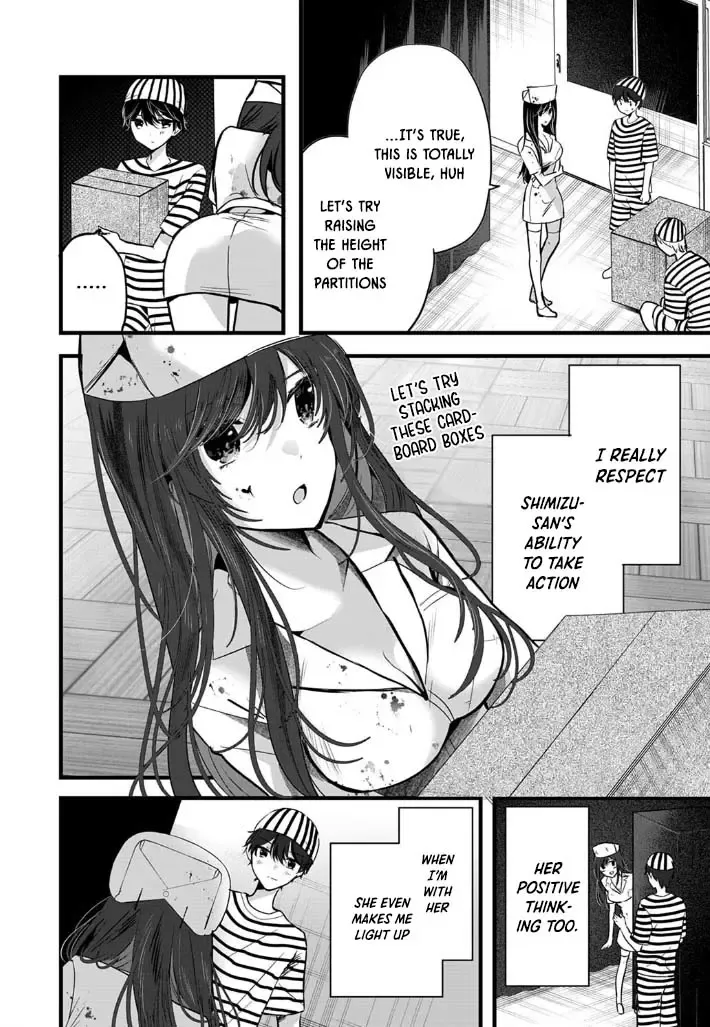 Boku wo Shirita Sugiru Shimizu-san Zinmanga X Chapter 3 Page 8