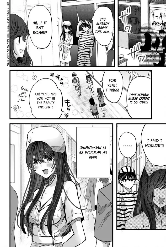 Boku wo Shirita Sugiru Shimizu-san Zinmanga X Chapter 3 Page 14