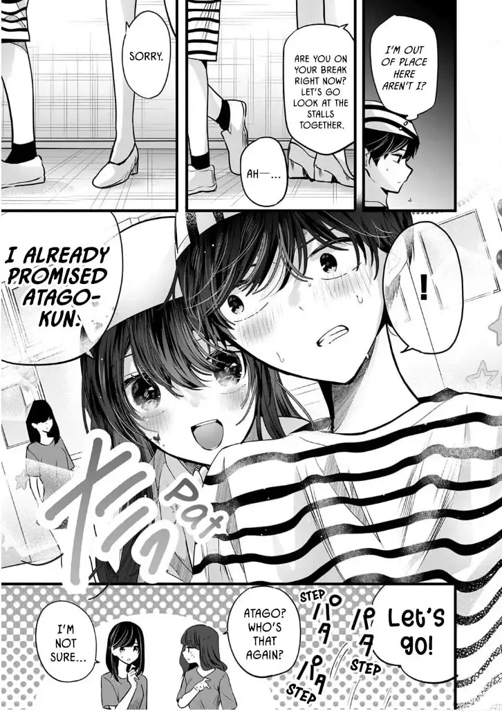 Boku wo Shirita Sugiru Shimizu-san Zinmanga X Chapter 3 Page 15