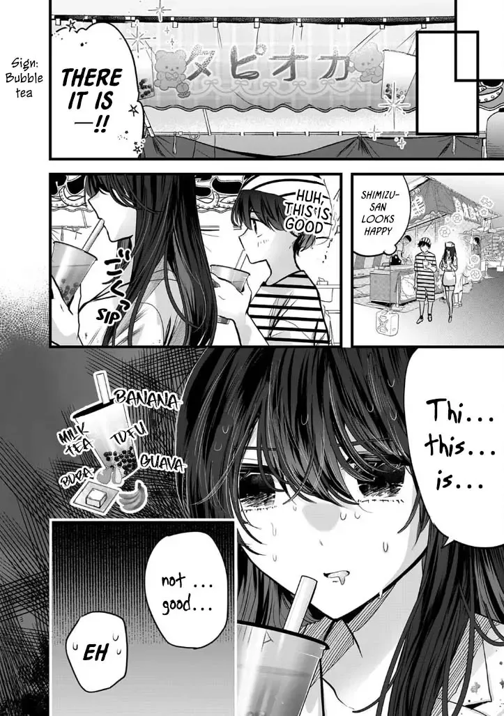 Boku wo Shirita Sugiru Shimizu-san Zinmanga X Chapter 3 Page 16