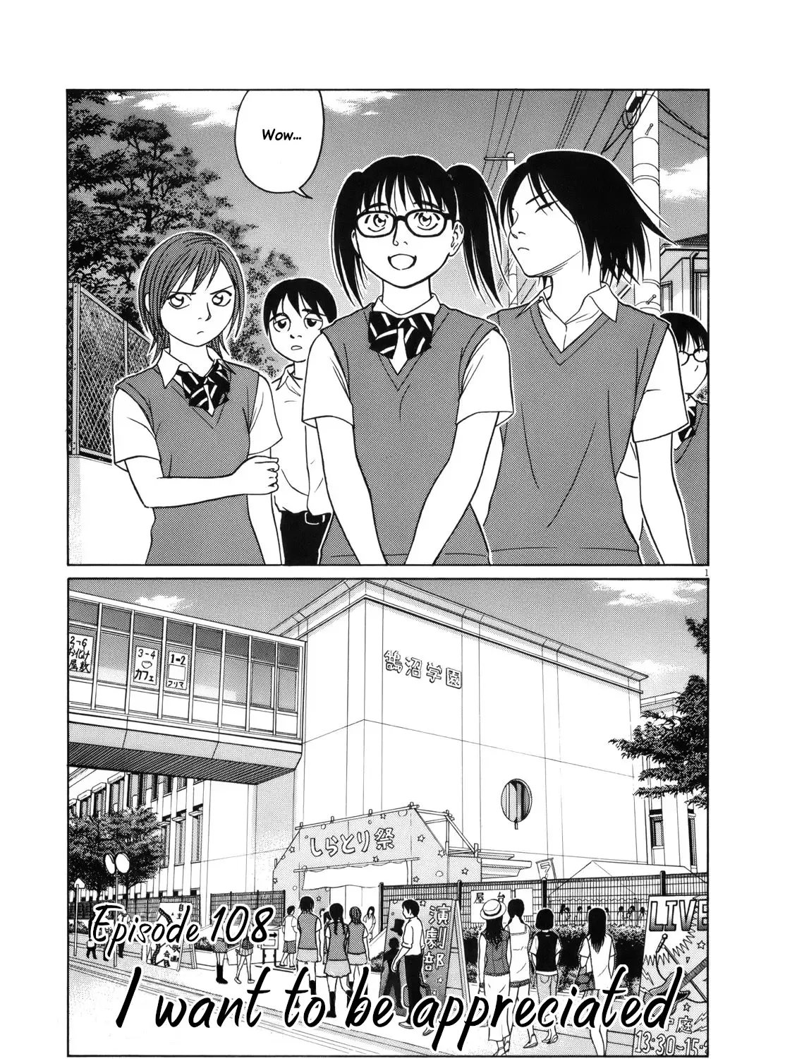 Tomehane! Zinmanga X Chapter 108 Page 1