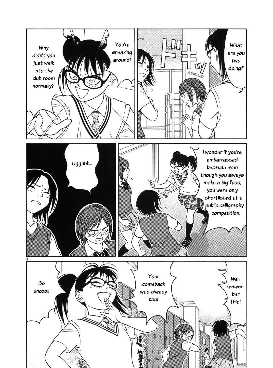 Tomehane! Zinmanga X Chapter 108 Page 7