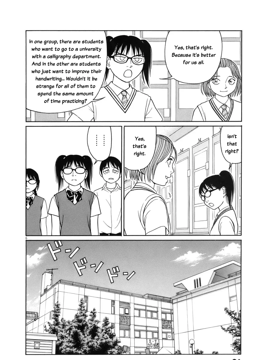 Tomehane! Zinmanga X Chapter 108 Page 11