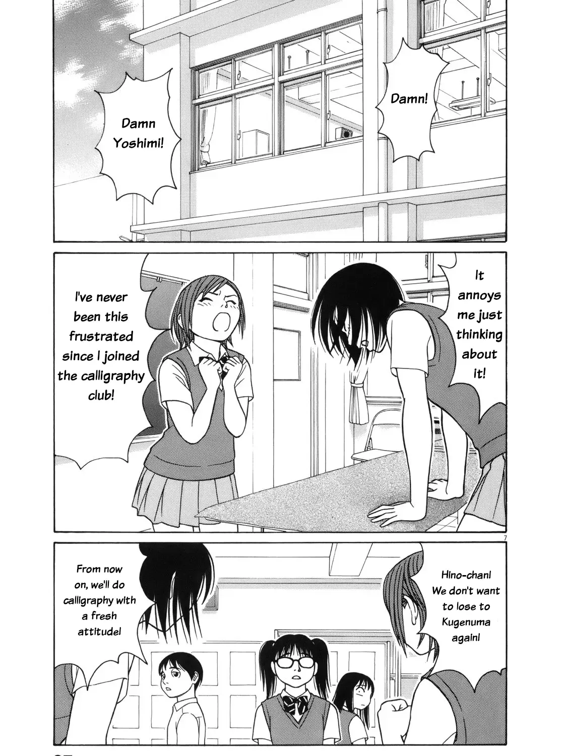 Tomehane! Zinmanga X Chapter 108 Page 13