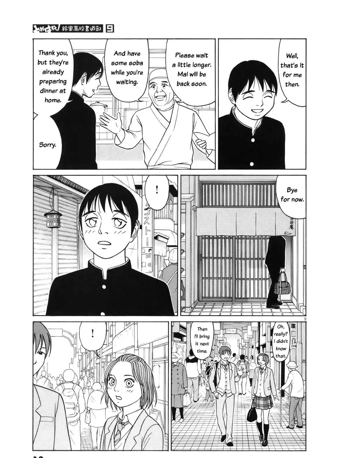 Tomehane! Zinmanga X Chapter 102 Page 25