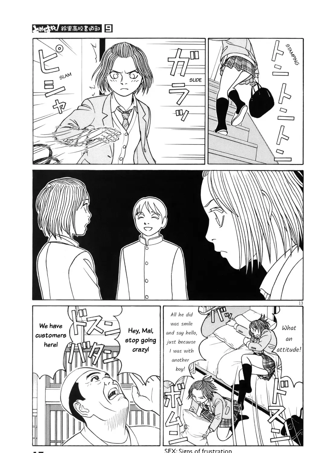 Tomehane! Zinmanga X Chapter 102 Page 33