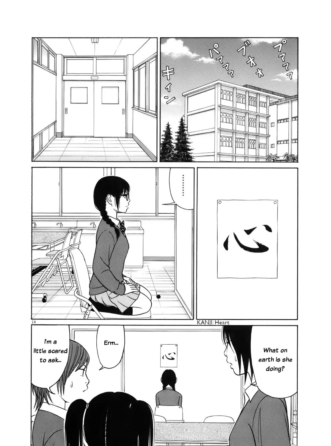 Tomehane! Zinmanga X Chapter 102 Page 35