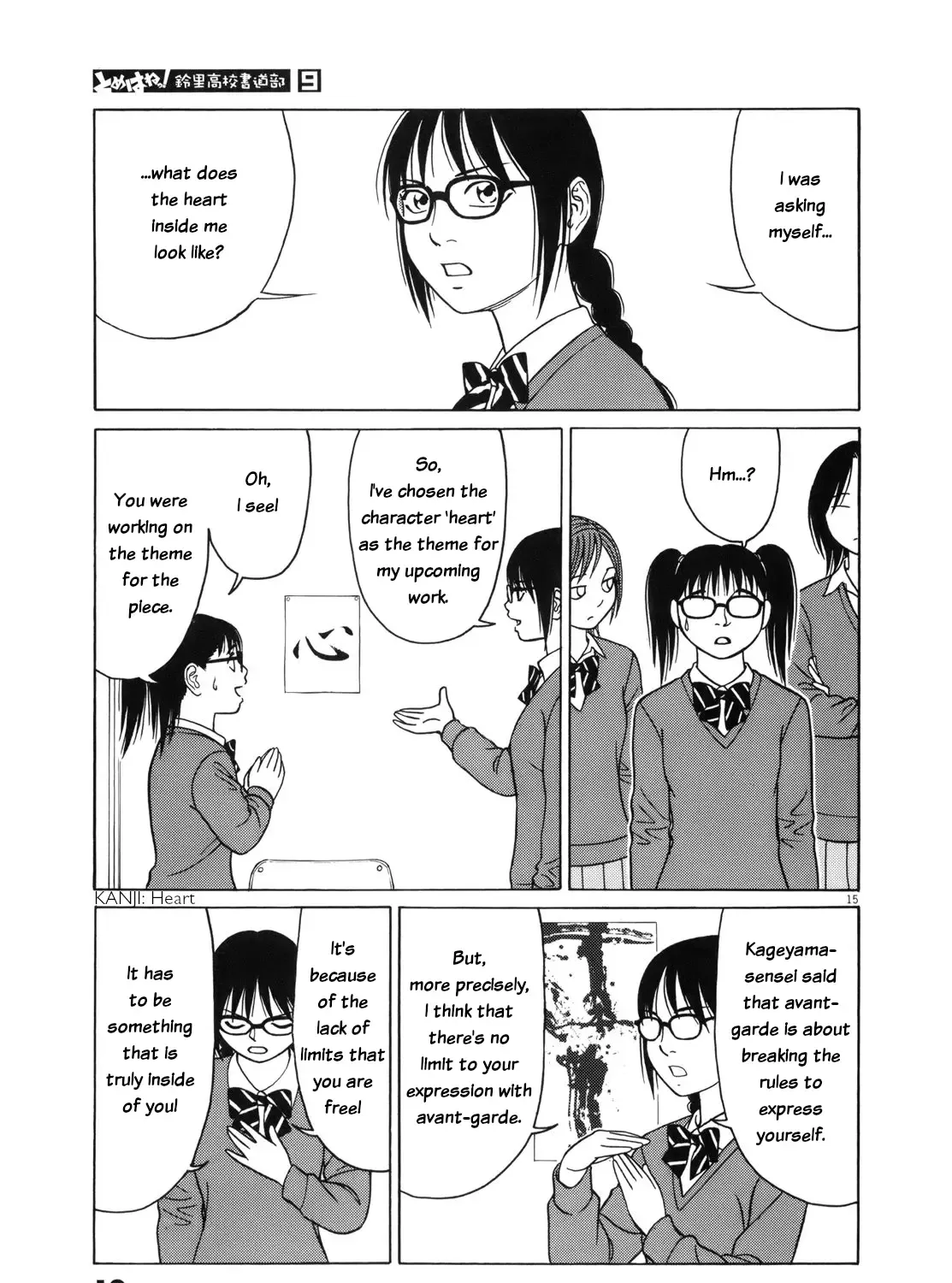 Tomehane! Zinmanga X Chapter 102 Page 37
