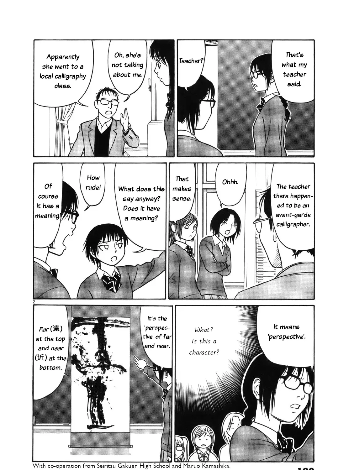 Tomehane! Zinmanga X Chapter 101 Page 3