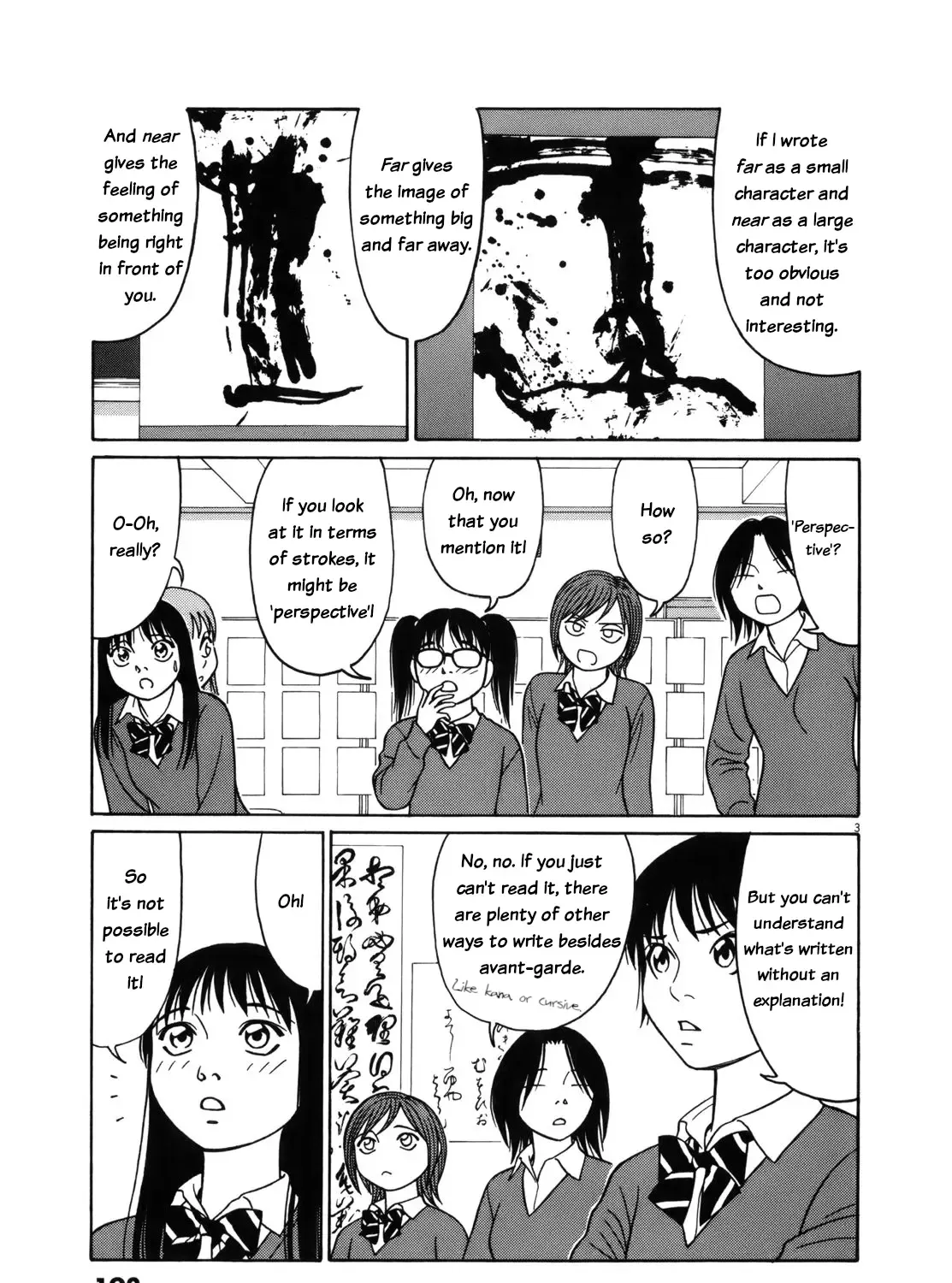 Tomehane! Zinmanga X Chapter 101 Page 5