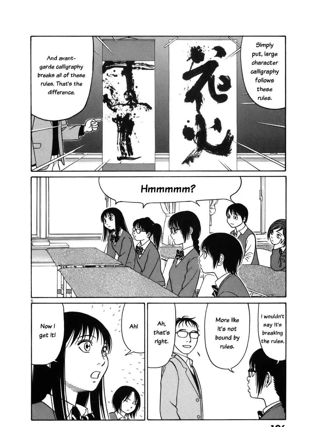 Tomehane! Zinmanga X Chapter 101 Page 11