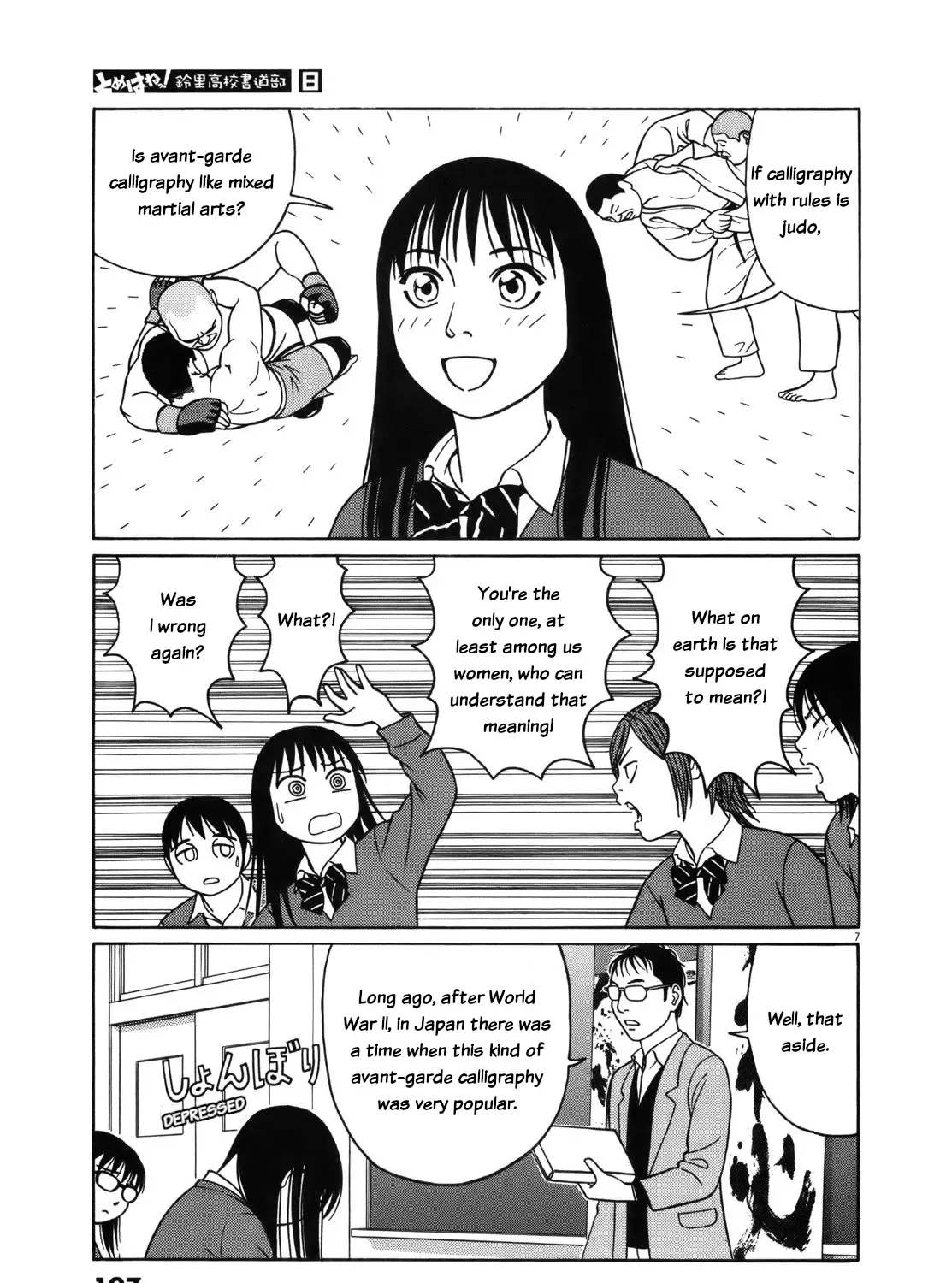 Tomehane! Zinmanga X Chapter 101 Page 13