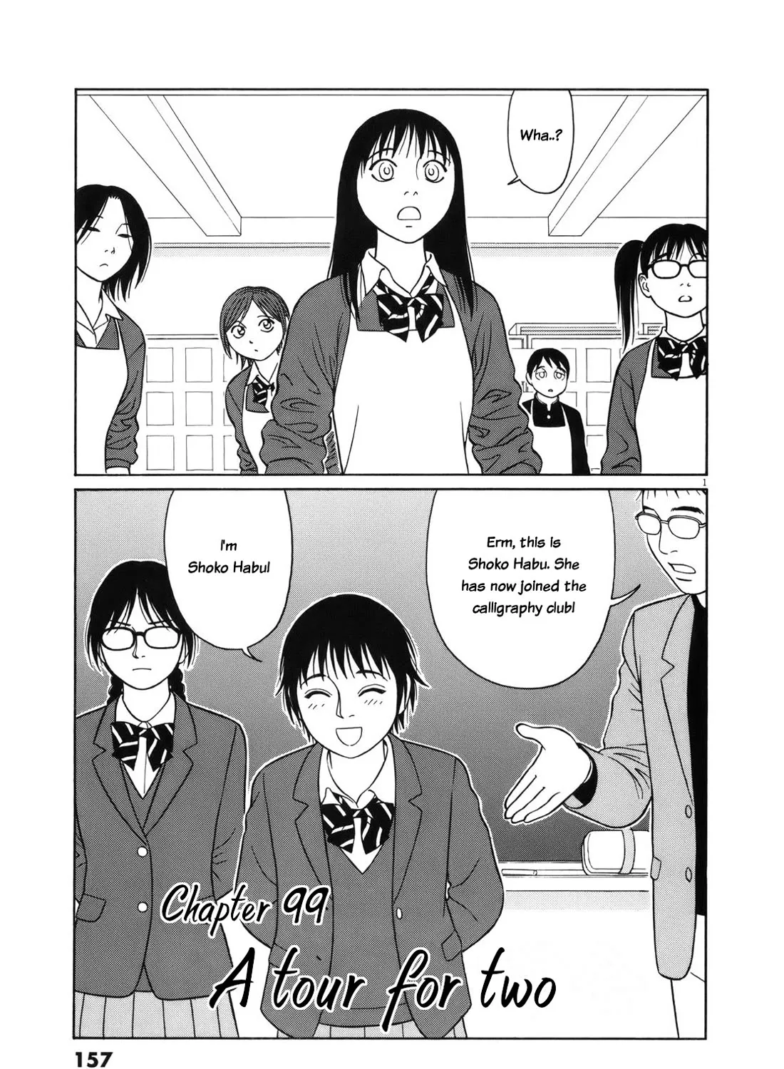 Tomehane! Zinmanga X Chapter 99 Page 1