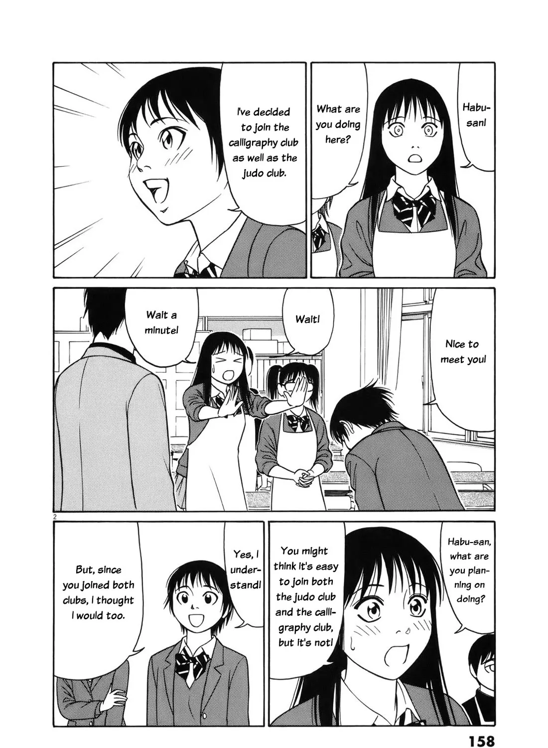 Tomehane! Zinmanga X Chapter 99 Page 3