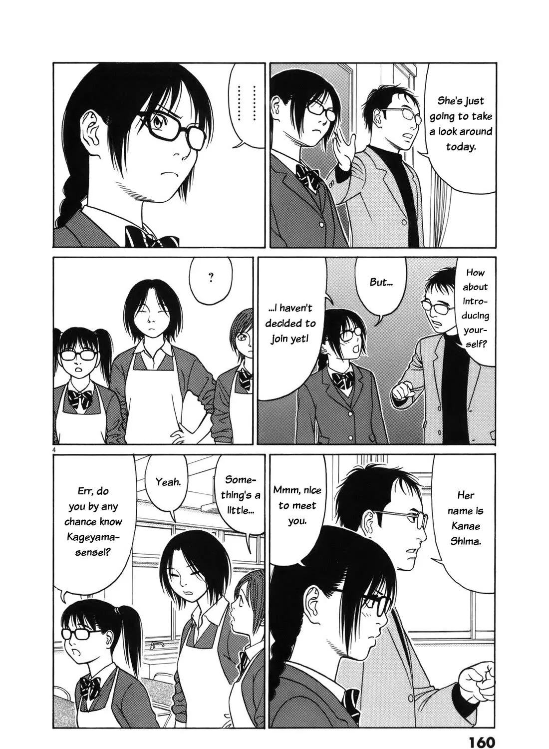 Tomehane! Zinmanga X Chapter 99 Page 7