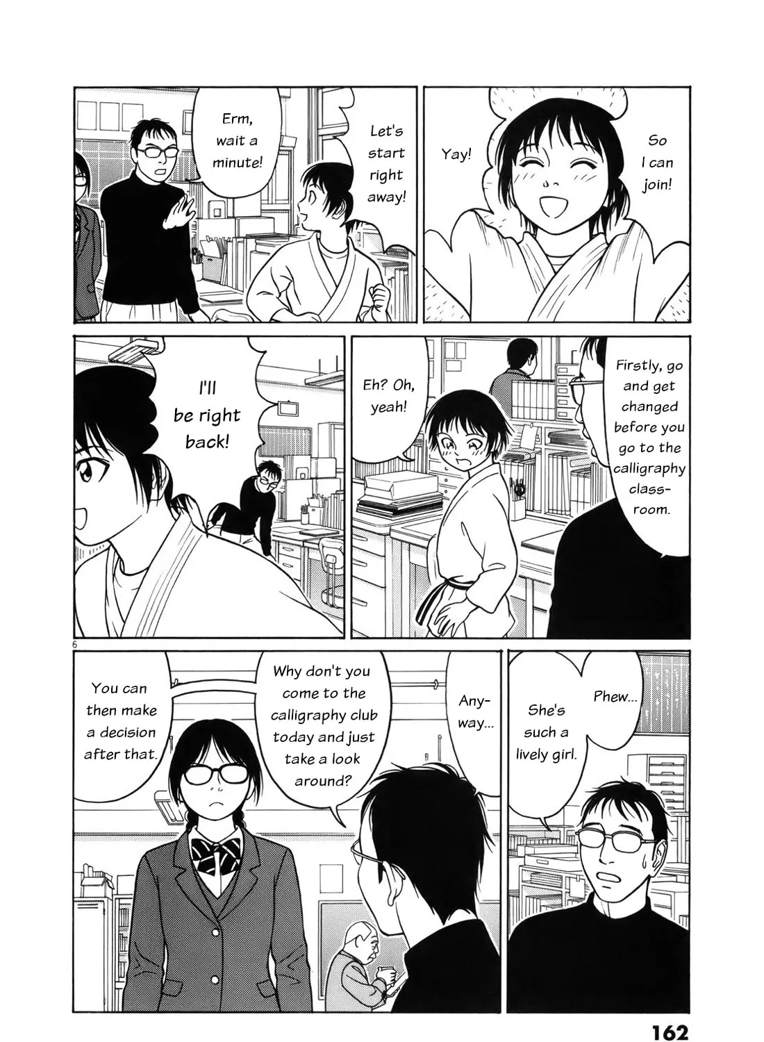 Tomehane! Zinmanga X Chapter 99 Page 11