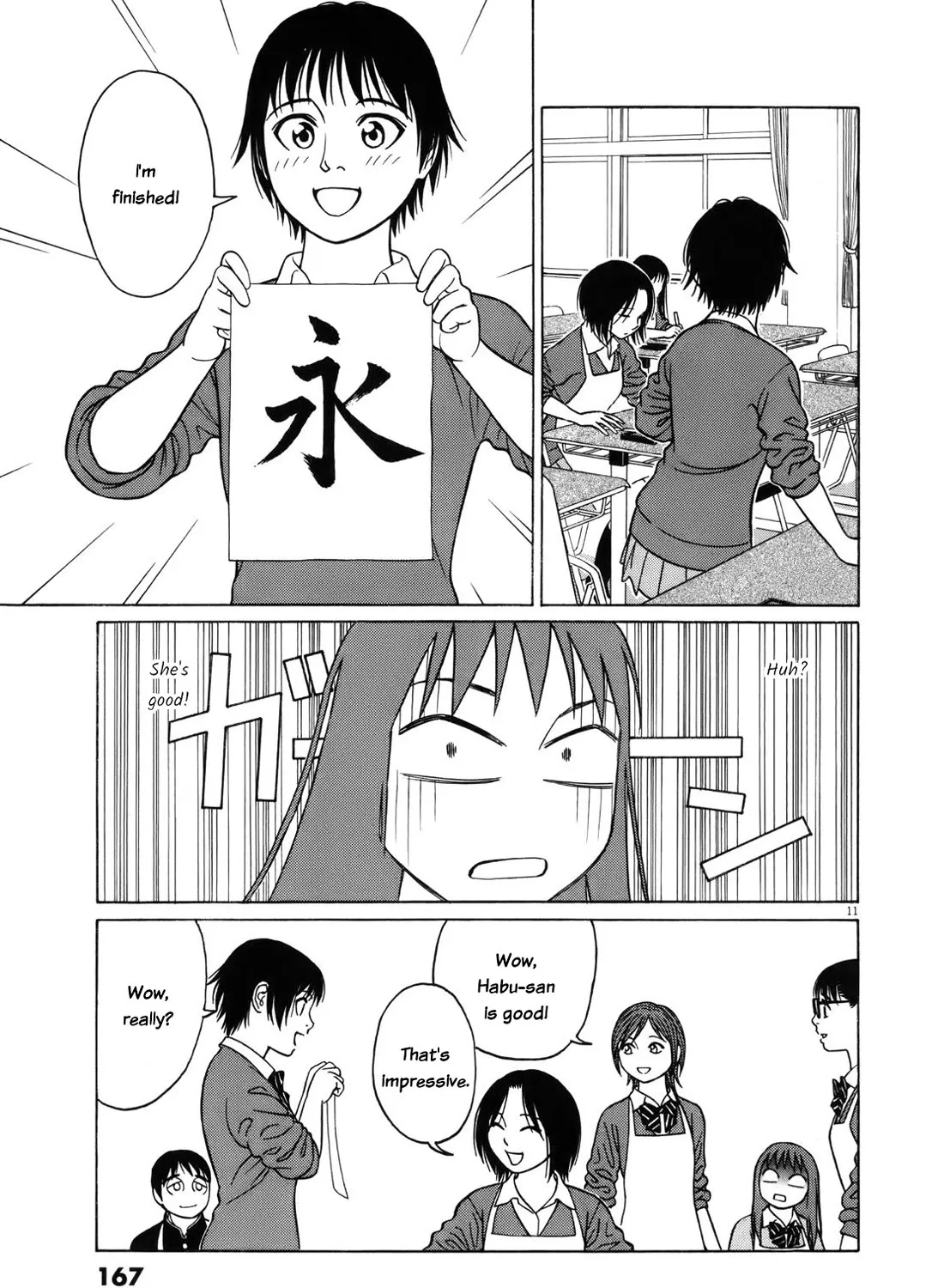 Tomehane! Zinmanga X Chapter 99 Page 21