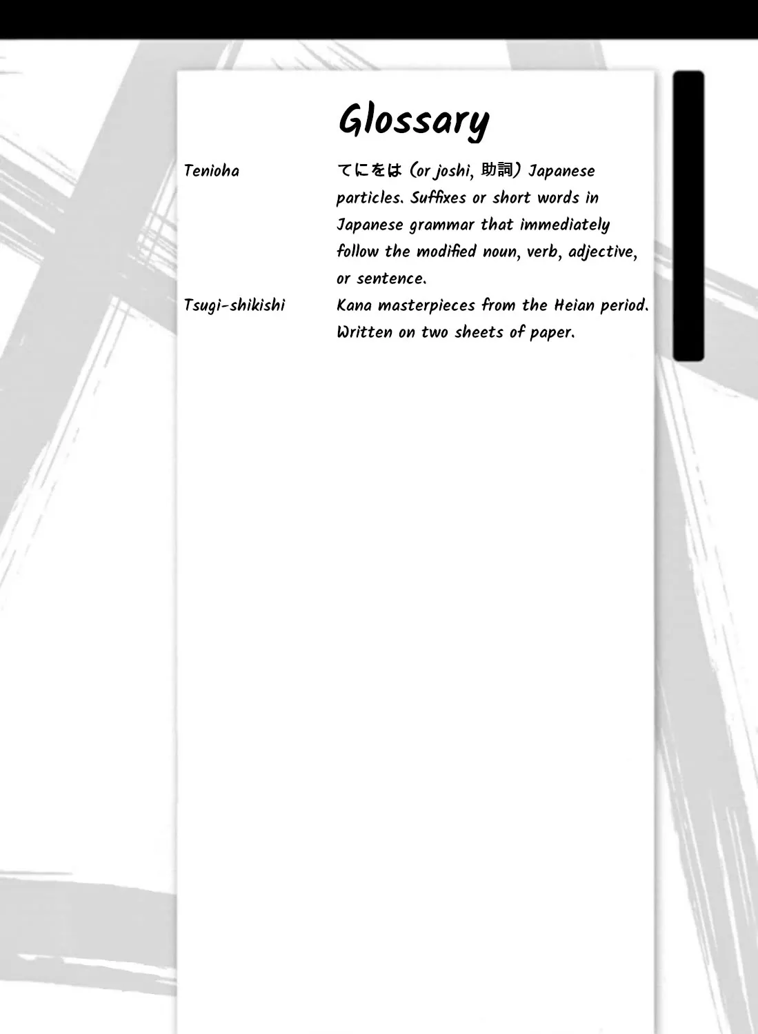 Tomehane! Zinmanga X Chapter 99 Page 38