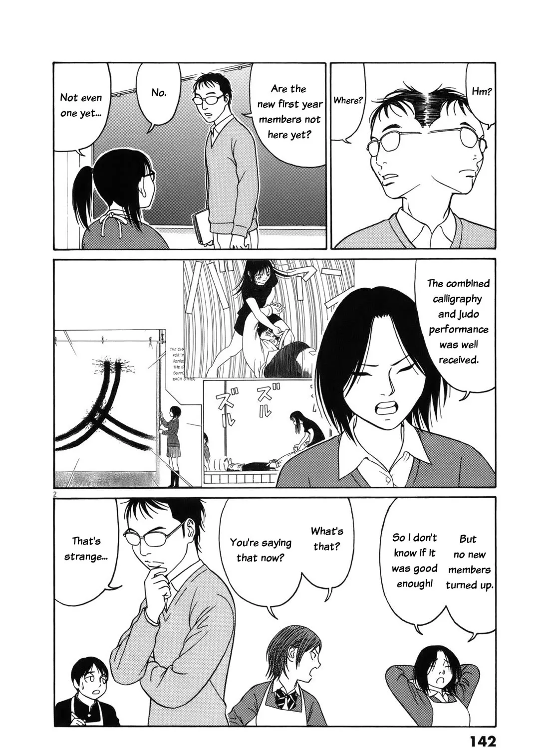 Tomehane! Zinmanga X Chapter 98 Page 3