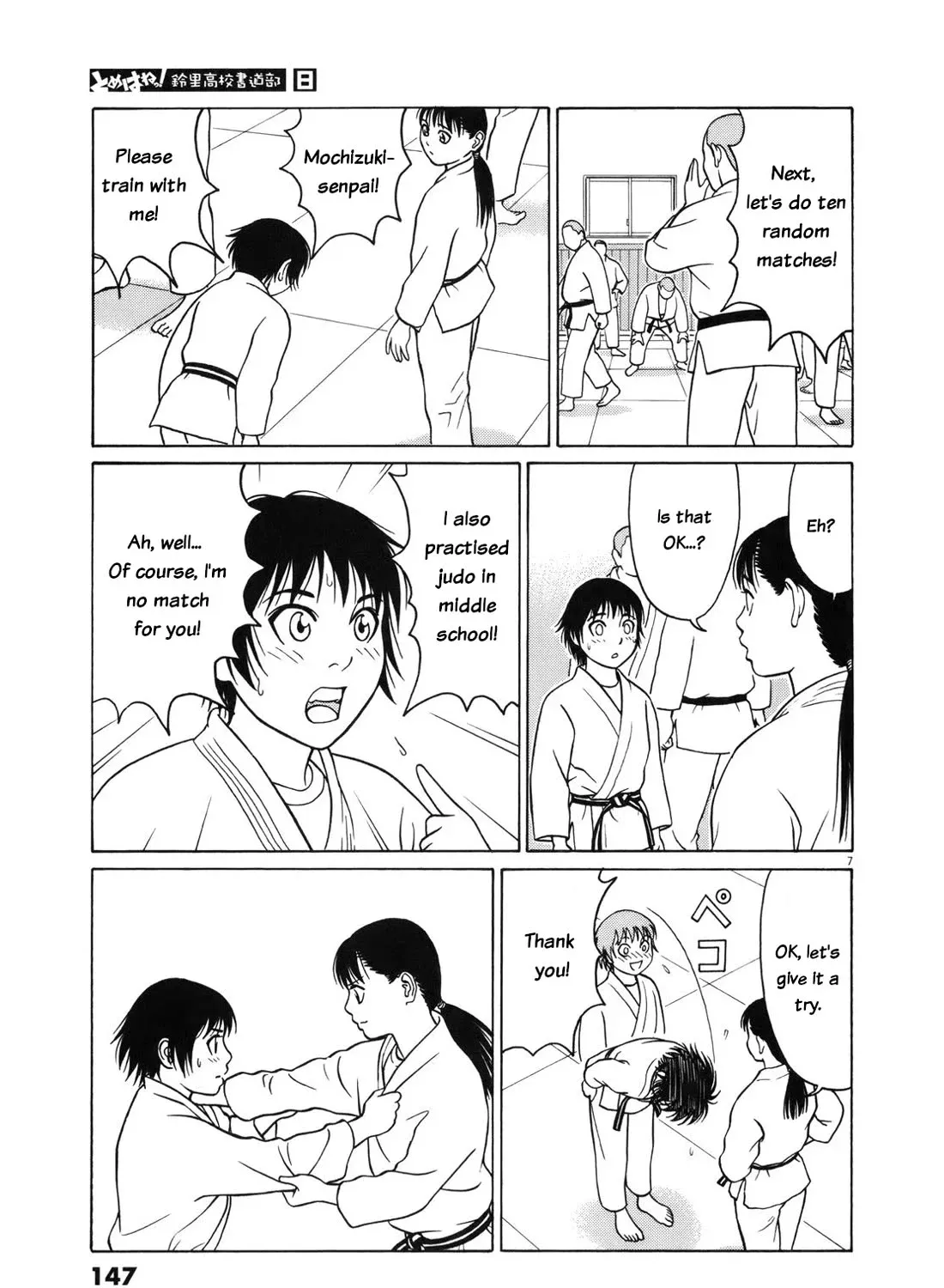 Tomehane! Zinmanga X Chapter 98 Page 13