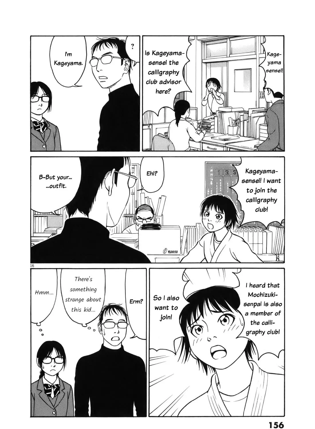 Tomehane! Zinmanga X Chapter 98 Page 31