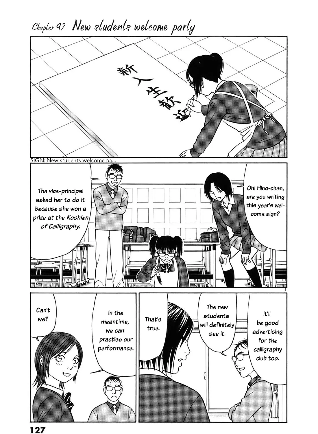 Tomehane! Zinmanga X Chapter 97 Page 1