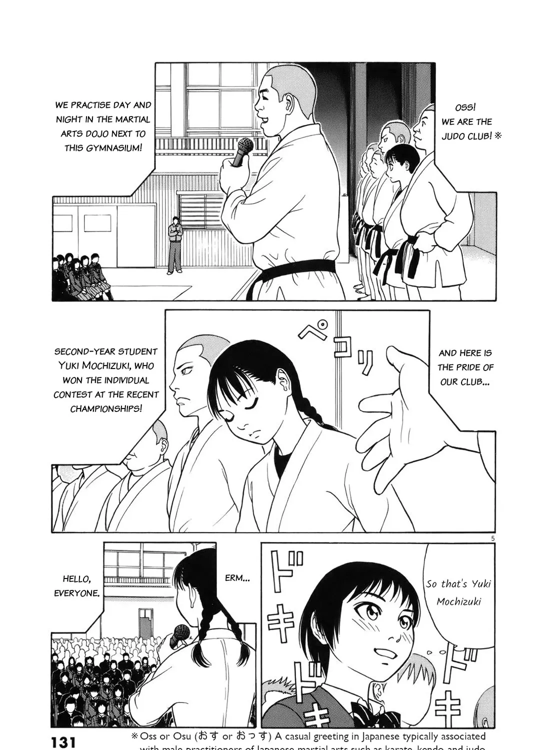 Tomehane! Zinmanga X Chapter 97 Page 9